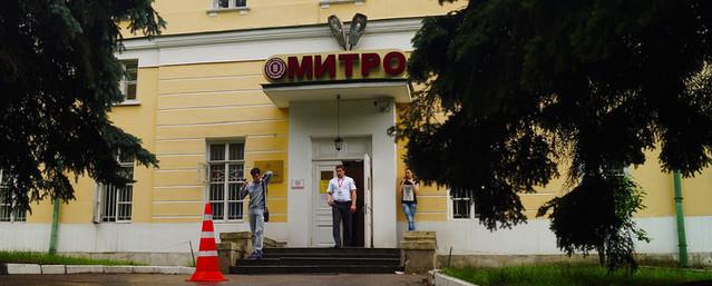 Рособрнадзор по результатам проверки запретил прием студентов в МИТРО