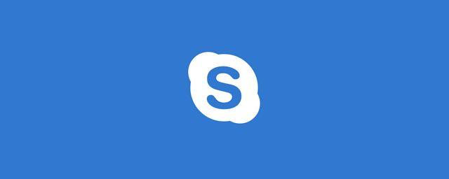 В Китае из магазина приложений Apple удалили Skype