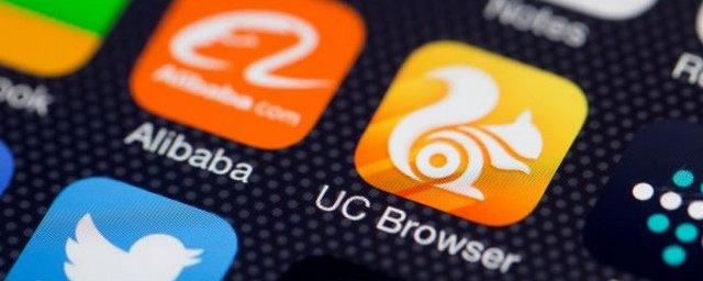 UCWeb планирует выйти на российский рынок