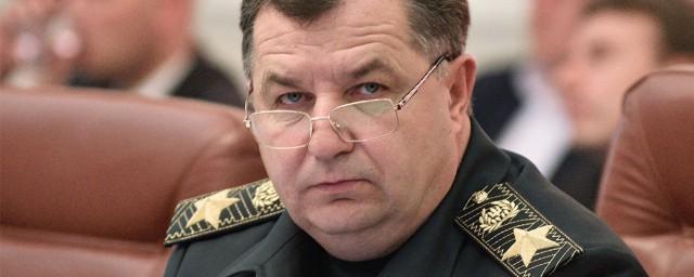 СК России возбудил уголовное дело против главы Минобороны Украины