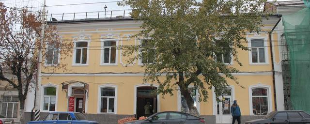В Саратове закончили ремонт дома Кузнецова на улице Московская