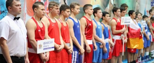 В Иванове будут бороться юные боксеры из четырех стран