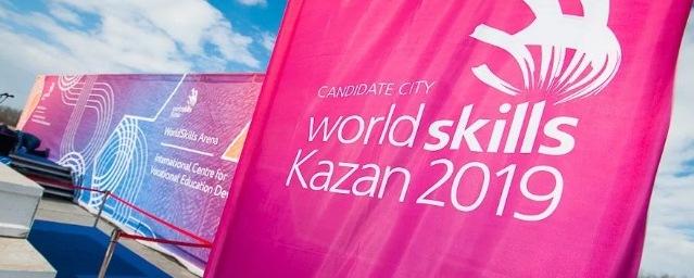 WorldSkills-2019 в Казани посетят около 300 тысяч зрителей