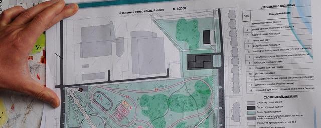 В Тамбове на строительство Олимпийского парка выделили 98 млн рублей