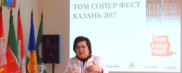 В Казани пройдет фестиваль «Том Сойер Фест»