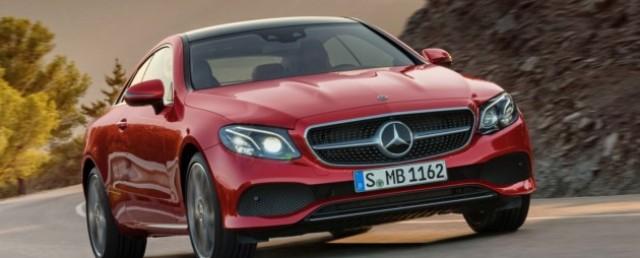 Объявлена стоимость купе Mercedes-Benz E-Class нового поколения