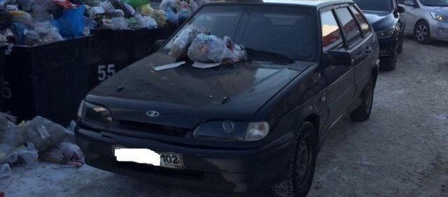 В Уфе горожане забросали мусором неправильно припаркованную «Ладу»