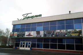 В Новосибирске «Первый театр» займет здание закрытого кинотеатра «Горизонт», труппа обрела постоянное пристанище