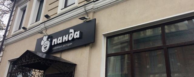 В центре Томска в ресторане «Панда» ночью произошел пожар