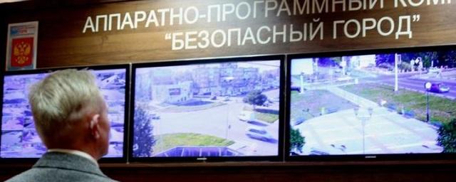 На Чукотке приступили к созданию АПК «Безопасный город»