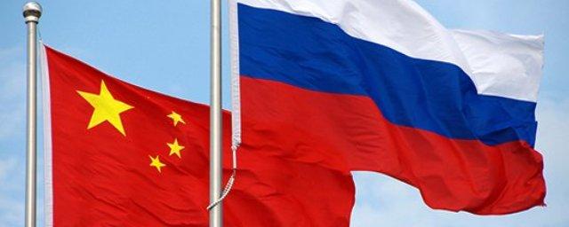 РФ и Китай обсудили взаимодействие в области противоракетной обороны
