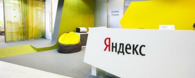 «Яндекс» запустил свой сервис по продаже театральных билетов