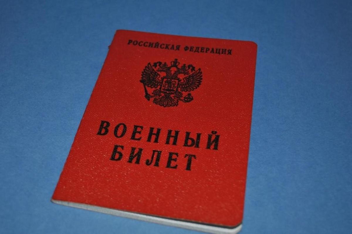 Решение призывной комиссии о призыве в армию будет действовать год