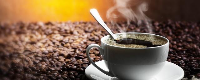Ученые рассказали о пользе кофе для сердечно-сосудистой системы