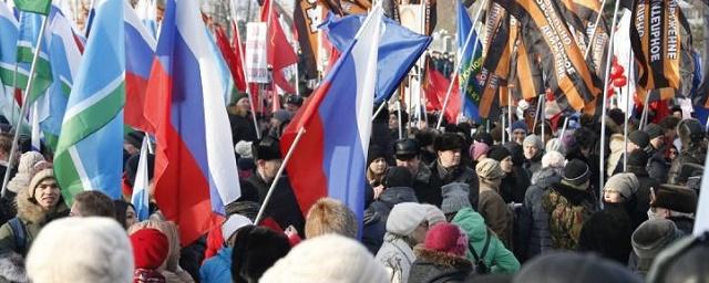 В Екатеринбурге в честь Дня народного единства прошли марш и митинг