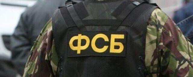 ФСБ задержала в Крыму военного за госизмену - видео