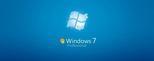 Microsoft назвала  дату прекращения поддержки Windows 7