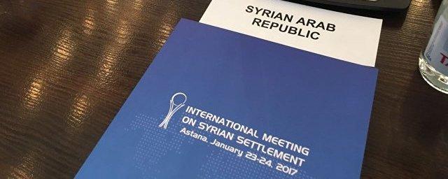 Замглавы МИД сообщил о задачах следующей встречи в Астане по Сирии