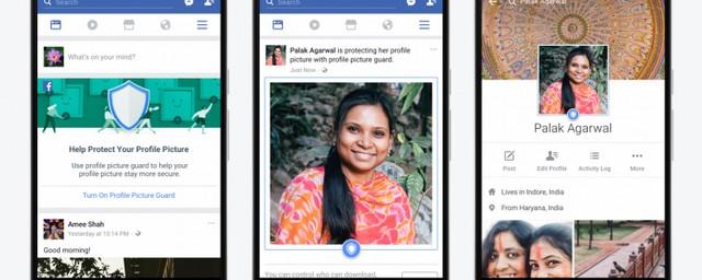Facebook тестирует функцию защиты фотографий пользователя