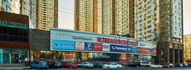 В Москве из-за пожара из ТЦ «Измайловский» эвакуировали 650 человек