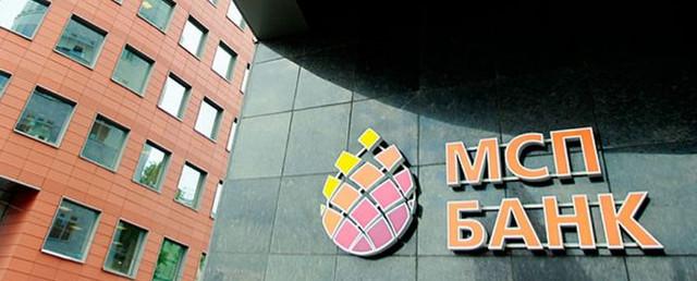 Югра заключила соглашение о сотрудничестве с «МСП Банком»
