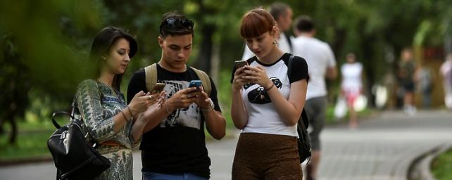 В Москве начала работу бесплатная соцсеть для знакомств в парках