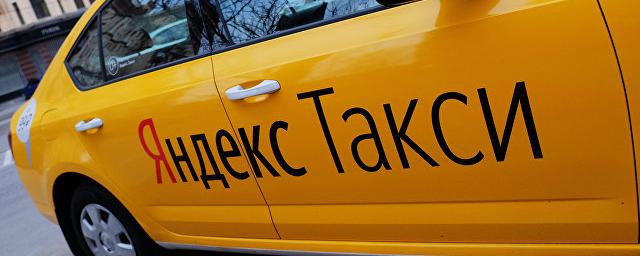 «Яндекс.Такси» оснастили автоматическим переводчиком