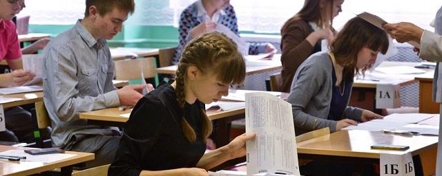 Девятиклассники российских школ начали сдавать ГИА