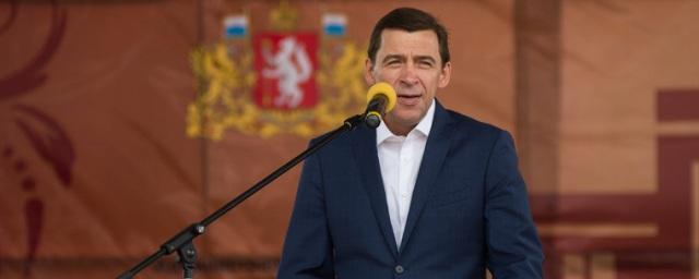 Куйвашев официально вступил в должность главы Свердловской области