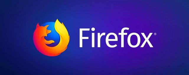 В браузер Firefox планируют добавить голосовое управление