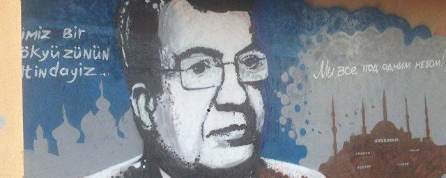 В Анталье нарисовали граффити-портрет убитого в Турции посла Карлова