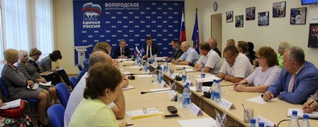 В Вологде прошел семинар для руководителей исполкомов отделений ЕР