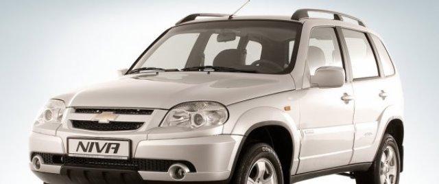 В России начали продавать Chevrolet Niva со скидками по новым программам