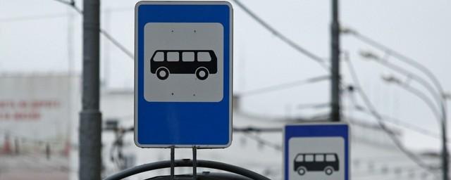 Вологда купила четыре новых автобуса для перевозки пассажиров