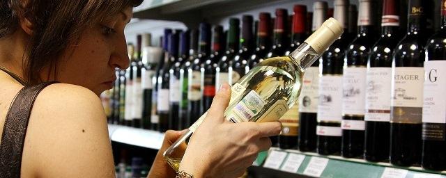 СМИ: Минздрав РФ предлагает запретить продажу алкоголя в выходные дни