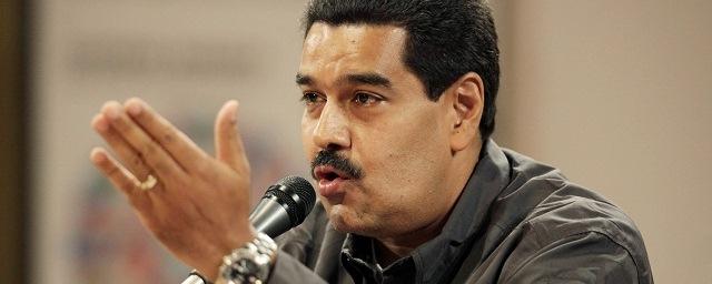 Глава Венесуэлы намерен создать новую мировую платежную систему
