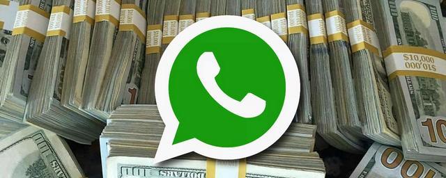 Мессенджер WhatsApp запустил тестирование системы денежных переводов