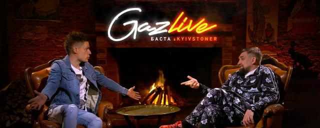 Баста скрыл все выпуски своего шоу Gazlive на YouTube