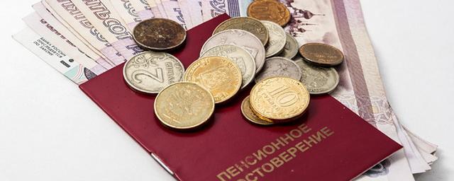Правительство РФ изучит Концепцию индивидуального пенсионного капитала