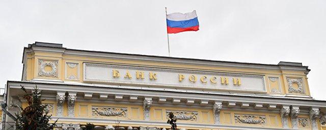 Центробанк отобрал лицензию у омского банка «СИБЭС»