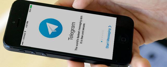 Мессенджер Telegram стал недоступен российским пользователям App Store