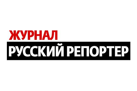Журнал «Русский репортер» возобновит выпуск печатной версии