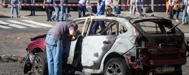 МВД Украины: Авто Шеремета взорвали бомбой мощностью до 600 г тротила