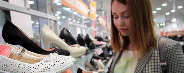 В России с 1 июня будут маркировать обувь средствами идентификации