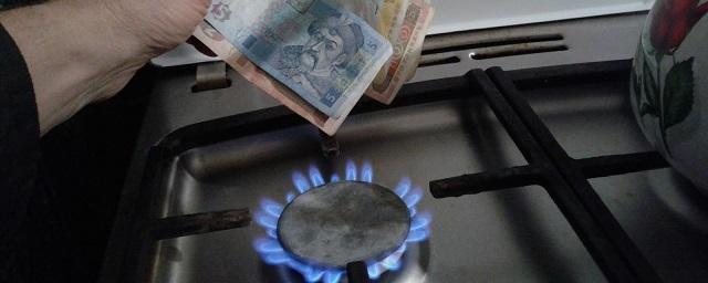 В Украине цены на газ для населения выросли на 23,5%