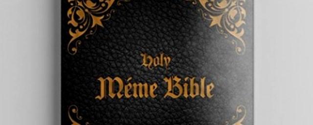 В США создали библию мемов 2016 года