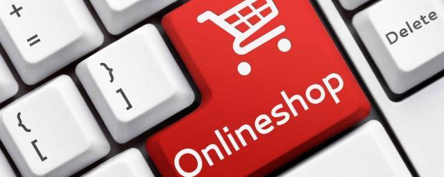 В Сети назвали правила безопасных покупок в интернет-магазинах