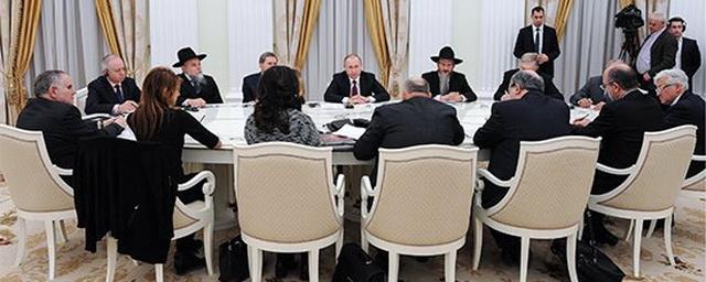 Путин предложил уехавшим в Европу евреям вернуться в Россию