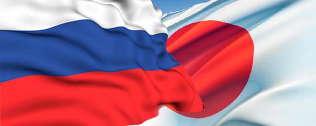 Япония связывает мирный договор с РФ с вопросом территории Южных Курил