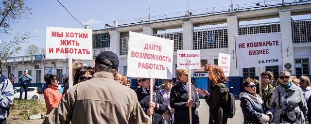 В Хабаровске предприниматели вышли на пикет из-за закрытия ТЦ